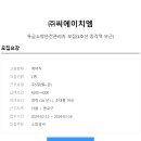 씨에이치엠 Daum카페
