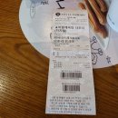 바람계곡의 나우시카 보려고 대기중 이미지