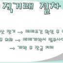 항동 중흥S클래스 베르데카운티 이미지