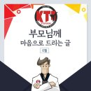 KTI태권도장 이미지