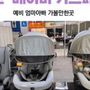 옴서감서 이미지