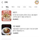 스파이시스파이스