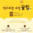 쇼핑컴퍼니 - 광진구 | 쇼핑컴퍼니