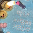 [행복대학]선물 도시락 만들기 | 건대 케이크 ‘케익다방’ 막내생일도 딱! 당일도시락케이크 &amp; 레터링케이크 솔직후기