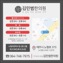 김민범한의원 네이버블로그