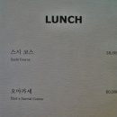 그래도스시 이미지