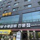 제이비캐슬 이미지