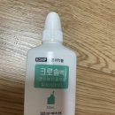 지루성 두피염 약 직접 사용해본 후기