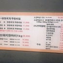 육덕삼