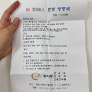 동의당한약국 | 사천 한의원, 유명한 삼천포 한의원&lt;동의당 한의원&gt;
