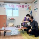 율산2리경로당 네이버블로그
