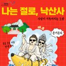 4225 농민신문
