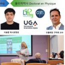 [2025 DAILY PICK 제209호] '글로벌 융합 결실, 부산대-그르노블대 공동 박사과정 첫 학위' 등 이미지