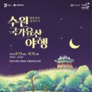 용연공방 이미지