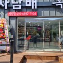 베이프브로사상점