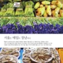 매일장터 - 김해시 장유로222번길 7 | 매일장터