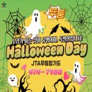 송호초사거리(송호초) 이미지