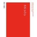 김*완 - 미추홀구 주안로 167 | 김*완