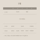 회원권다움 이미지