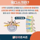 길상한의원 이미지