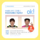 비학산생칼국수 이미지