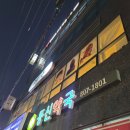 해든헤어샵