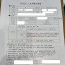 제이(J)하우스 | 천안 하우스제이 스튜디오 웨딩촬영 솔직 후기 📸(채광 좋은 웨딩스튜디오 &amp; 플라워 드렉팅 포함)