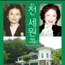 미리내정원 이미지