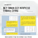 애드플랜 이미지