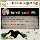 설 명절 연휴[1월 23일 (월)]영화-교섭(終) 이미지