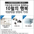 기린건축인테리어 이미지
