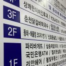 신원해물찜 이미지