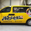 기장 라온태권도 이미지