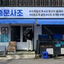 중문동-14 이미지