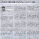 서울시립대학교 법학전문대학원 이미지