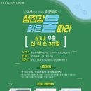 곡성 신기 이미지