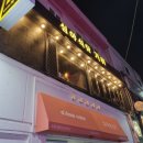 심야식당 기린 이미지