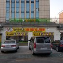 마을오리 이미지