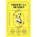 카페;두드림 이미지