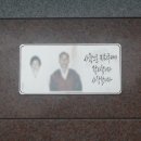 천수르추모각인