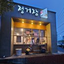 부영여자고등학교 입구 이미지