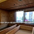 편백효소찜질 본점 | 의정부 효소 찜질 힐링과학연구센터 편백 효소찜질본점 방문 후기