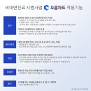세나클 - 천안시 동남구 먹거리10길 1 | 세나클