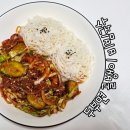 마이도 <b>마이</b>노멀 두부면 골뱅이 비빔국수 골뱅이소면 요리 레시피