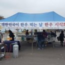 전국한우협회제천시지부 네이버블로그