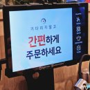금성관 나주곰탕 | 구디역 맛집 국밥 금성관 나주곰탕 내돈내산 방문후기