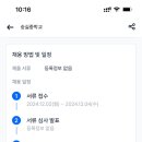 숭실중학교 이미지