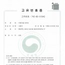 부용마을 경로당 이미지