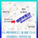 해운대 메디칼 이미지