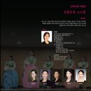 2020 청주무용협회 정기공연 ''무용과 함께하는 축제'' | 제 20회 청주무용협회 정기공연 < 무용과 함께하는 축제 >